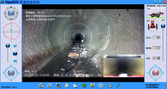 浑江管道CCTV检测专家-炜誉市政工程有限公司