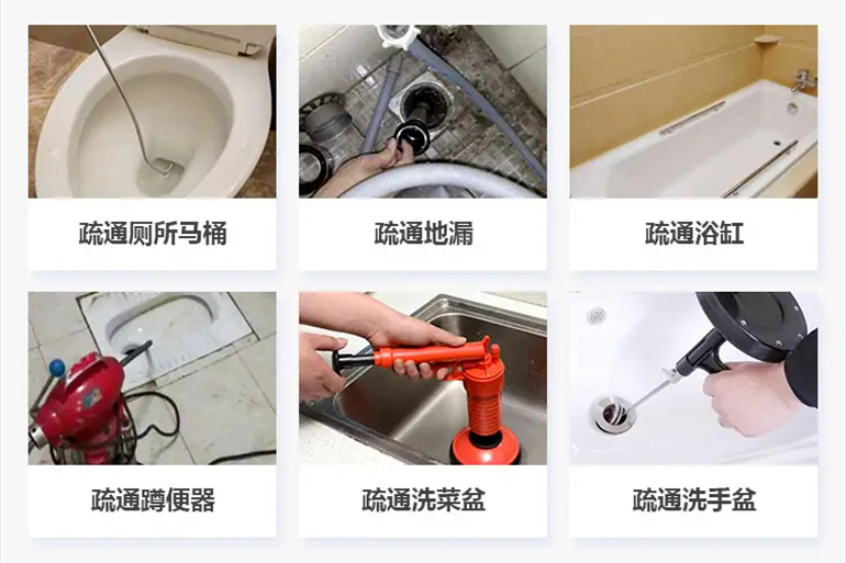 浑江下水道疏通电话【管道疏通】24h专业上门服务
